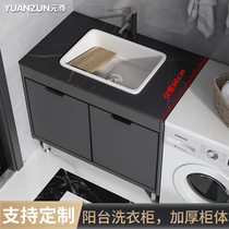 Balcony laundry pool Floor-standing washbasin cabinet integrated bathroom ultra-deep sink custom Rock board sink basin