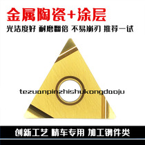 Triangle CNC fine car blade coated CerMet TNGG160402 04R L-S finish good wear resistance