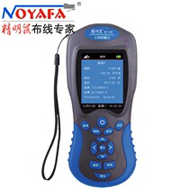 Smart Rat (NOYAFA) mu meter NF-188 high precision land area measuring instrument handheld Beidou GPS