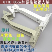 Aluminum outdoor hoop bracket holding rod bracket all aluminum outdoor bracket hoop bracket CORNER BRACKET-611B