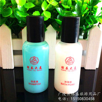 Disposable business hotel homestay supplies Shower Gel Shampoo hotel apartment bottle conditioner emollient 35ml