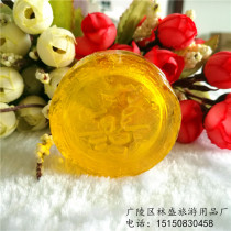 Customized disposable pattern transparent soap Hotel Hotel room disposable products customized boutique B & B