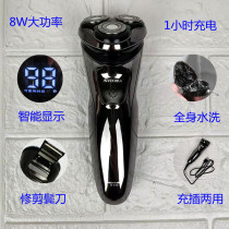 Superman can shave the head of the electric razor RS350 full body washing USB smart razor three-blade head man