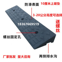 10cm high rubber and plastic road along the slope step mat Slope mat road teeth car threshold mat Slope climbing triangle mat