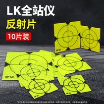 Total Station Reflector Prism Paper Measurement Reflective Sticker Self-attached Prism Tunnel Monitoring Nail Measuring Nail Reflector