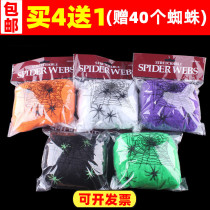 Halloween decoration props spider web haunted house jewelry simulation spider silk chamber escape theme horror spider Cotton