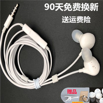 Universal VIVOx21A earphone vivi wire control with microphone xe710 earphone vio original half-in-ear earbuds