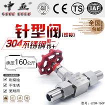 304 stainless steel needle valve welded needle valve high pressure resistant instrument live globe valve J21W J23W-160P