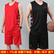 Summer Running Fitness Sports Suit Pure Cotton Basketball Suit Mens Game Training Team Uniform Jersey Speed Dry Air Balloon Suit