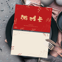 Marriage guarantee promise to pick up vows blank game card female delaginated groom group to stop the door