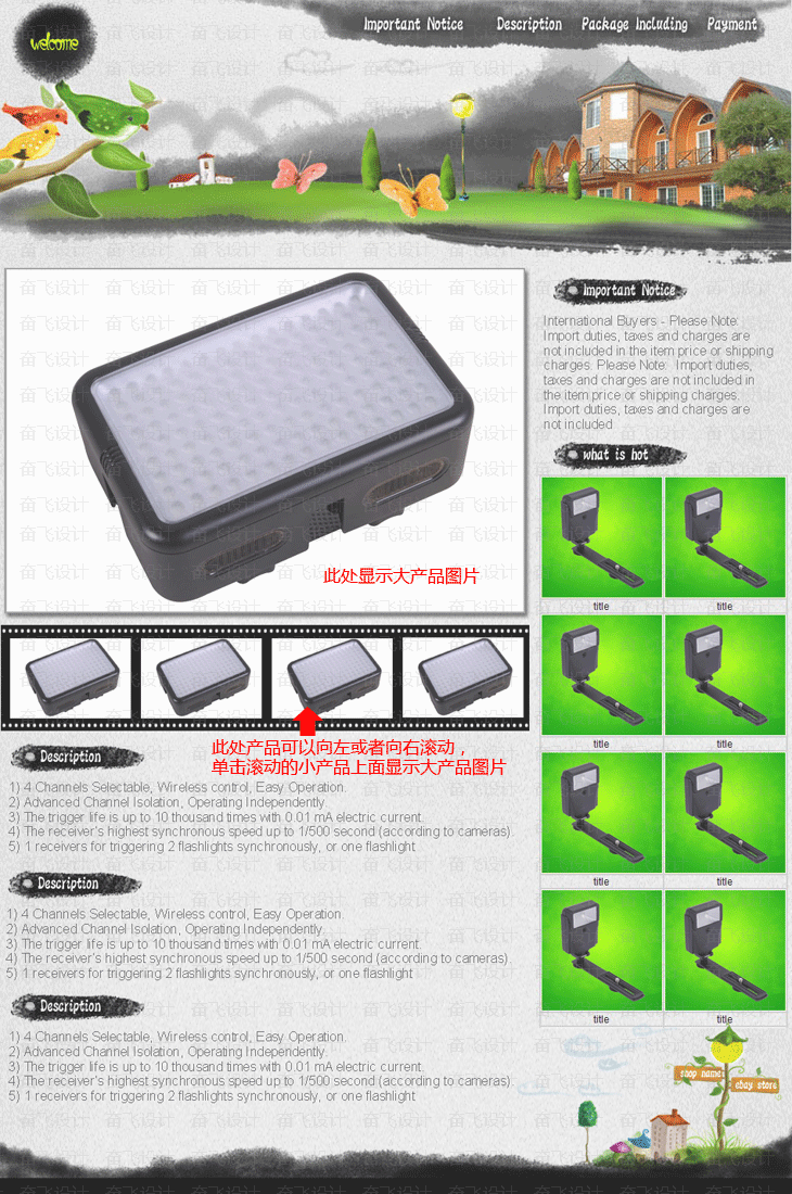 ebay details page template Baby Description Template Electronics Description Template Shop decoration template