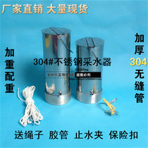 Stainless steel water picker plexiglass water quality sampler water sewage water picker sampling bucket collector invoicing