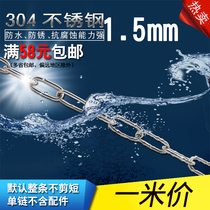 Source raw 304 stainless steel chain bird chain iron chain Electrostatic Chain Pendant Light Chain Pendant chain 1 5mm thickness