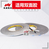 Mobile phone repair double-sided adhesive battery screen LCD mirror touch black double-sided adhesive 2mm3mm5mm