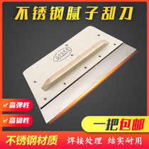 Wooden handle Stainless Steel putty scraper with handle scraper scraper putty knife tool ash ash ash ash knife blade blade