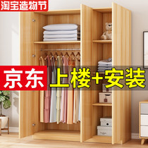 Simple wardrobe Household bedroom solid wood Simple modern small apartment rental room wardrobe Economical wooden cabinet