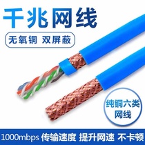 Anpu super five super six network cable 8-core twisted pair 300 meters class six household gigabit pure copper monitoring network cable