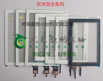 U22 U16 U51 U30 U17+ umix1 touch screen handwriting screen display