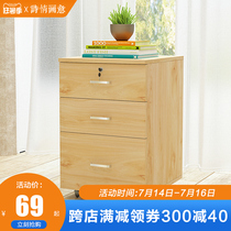 Poetic wooden office cabinet Floor-to-ceiling file cabinet lockable three drawer data cabinet storage mobile low cabinet