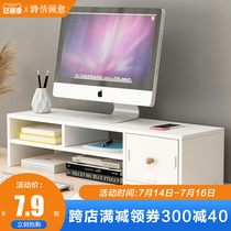 Neck computer monitor screen booster stand base Desktop keyboard finishing shelf Office storage small shelf