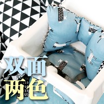 Handmade cotton double-sided two-color baby baby childrens small dining chair plastic seat soft cushion butt butt backrest cushion