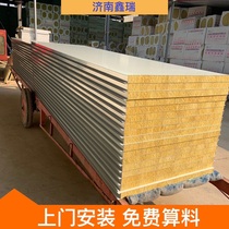 Color steel rock wool fireproof sandwich board thermal insulation partition workshop wall board spray paint room food rock wool composite purification board