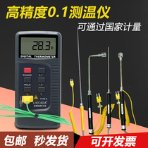 Thermometers industrial high-precision contact type high temperature die detection electronic thermometer probe with wire probe test