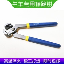 Multi-function pliers scissors hoof repair tools hoof knife cattle and sheep with cows cattle pruning raising nails sheeps hoof