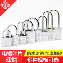 Red ring padlock open lock waterproof rust-proof lock blade anti-theft small lock door window lock dormitory cabinet lock large door lock