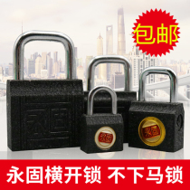 Permanent lock bullet lock horizontal unlock side unlock general no horse lock black padlock no horse Bath Cabinet lock