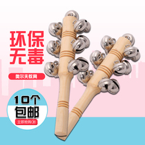 Factory direct sales Orff 13 Bell childrens percussion instrument puzzle early education supplies toy rattles hand bell string