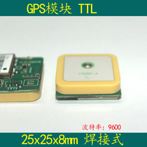 2020 GPS Beidou module GPS module antenna Ceramic integrated TTL GMOUSE 9600