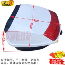 Motorcycle trunk electric car trunk motorcycle trunk scooter battery car universal tailbox thickening and anti-shake