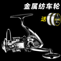 Luya fishing wheel metal wire Cup spinning wheel 3000 fishing reel 5000 6000 7000 anti-release square imitation wheel