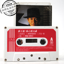 DMI genuine unpacking tape Chen Baiqiangs infatuated heart