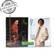 Genuine new tape Chen Miyu Liu Jue Mi Yu sings a selection of Jigong Living Buddhas love in the snow