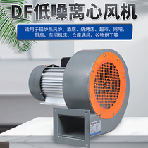 DF centrifugal fan 220V multi-wing induced draft fan mute high temperature resistant blower industrial fan small 380V