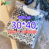 pe clothes zipper bag garment transparent plastic self-sealing pocket storage sealed clip chain packaging bag 30*40