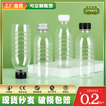 300ML disposable mineral water bottle herbal tea food grade plastic beverage honey juice pet empty bottle with lid