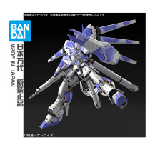 Supplementary Wandai RG 1 144 Manatee Up to Hi-v Assembled Model Bertotica's Heirs