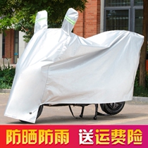 Electric car headstock anti-rain cover rain cape hood universal electric bottle car clothes full hood cover shading cover cloth waterproof shade cloth