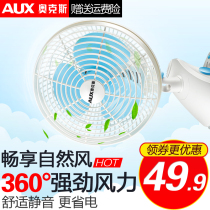 Oaks bathroom hanging fan Toilet special fan Punch-free hanging fan Household wall-mounted small electric fan