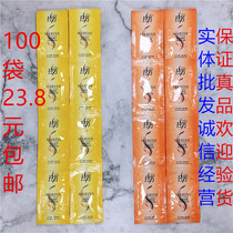 100 bag Lafang nutrition bag conditioner 10ml Baked oil pure feed live and repair one-time