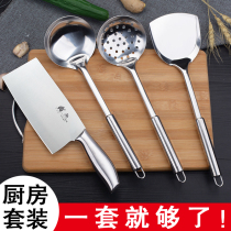 Household stainless steel kitchen cutter chef special cutting board cutter set chef knife cutting board