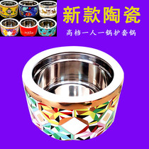 Ceramic extra thick sheath anti-hot pot Mini single stainless steel small soup pot Shabu-shabu small hot pot induction cooker special