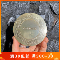The original 138 a soft coke non-spice Japanese marshmallow sunscreen powder cake is thin and light oil control makeup