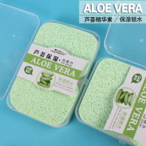Aloe Vera Moisturizing Face Cleansing Sponge Cleansing Powder Cleansing Sponge With Box Thickening Beauty Makeup Remover Washing Face 2 Pieces
