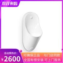 Enshilia wall-mounted urinal wall-mounted household mens urinal in stock U720-0201-M2