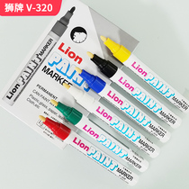 Stainless steel marker Lion V-320 special paint pen Chlorine-free sulfur-free suitable for nuclear power low chlorine low sulfur