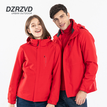 Winter outdoor tide brand red stormtrooper womens three-in-one detachable velvet thickened overalls mens custom LOGO